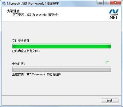 Win7旗艦版應用程序初始化失敗錯誤代碼0xc0000135怎么解決？