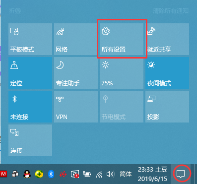 Win10系統(tǒng)如何查看硬盤的使用狀態(tài)？