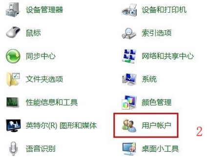 Win7系統如何強制刪除開機密碼？