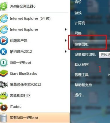 Win7系統如何強制刪除開機密碼？