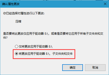 Win10電腦如怎么用自帶的壓縮工具來節約空間？