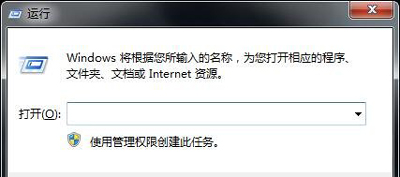 Win10電腦小工具打不開怎么解決？