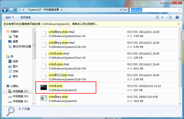 Win7系統中hiberfil.sys是什么文件？hiberfil.sys文件可以刪除嗎？