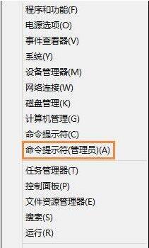 Win8系統(tǒng)刪除文件需要管理員權(quán)限怎么辦？
