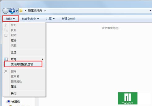 Windows7系統(tǒng)怎么隱藏或取消隱藏文件夾？