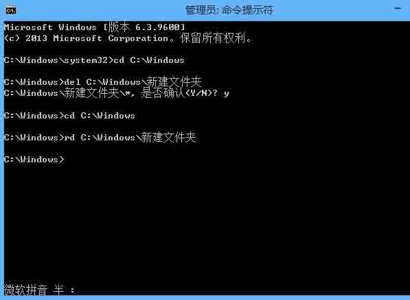Win8系統(tǒng)刪除文件需要管理員權(quán)限怎么辦？