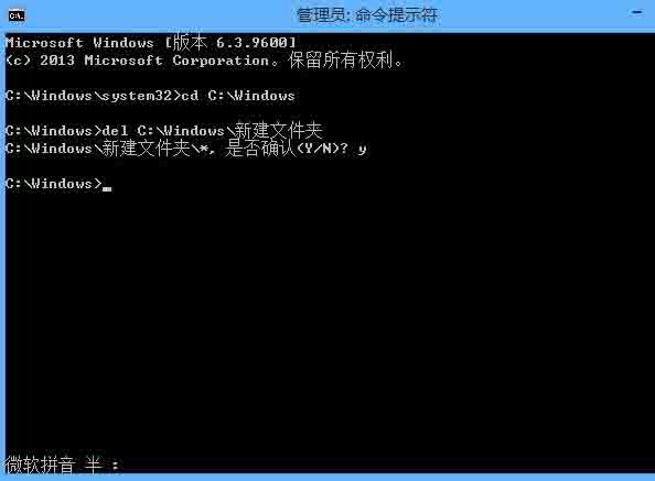 Win8系統(tǒng)刪除文件需要管理員權(quán)限怎么辦？
