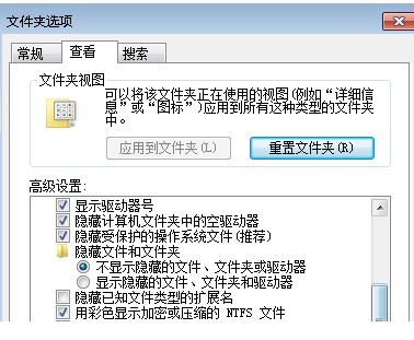 Win7旗艦版打開軟件時提示應用程序正常初始化0xc00000ba怎么回事