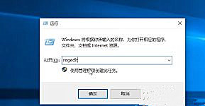 Win10域用戶注冊表無法編輯怎么辦？