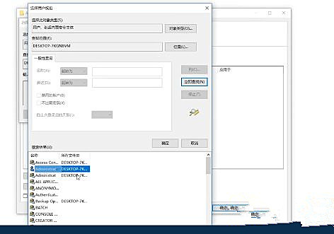 Win10域用戶注冊表無法編輯怎么辦？