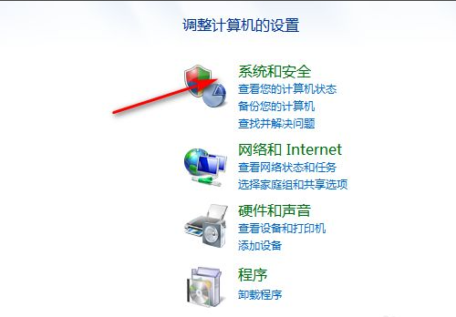 Win7電腦怎么恢復出廠設置？教你一招快速將電腦恢復出廠設置