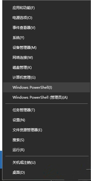 Win10專業版系統右鍵打不開顯示設置和個性化怎么解決？
