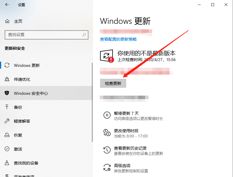 Win10怎么升級電腦版本？Win10電腦升級辦法