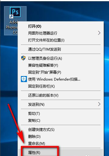 Win10X系統(tǒng)使用不了PS怎么辦？PS運行時配置錯誤怎么辦？