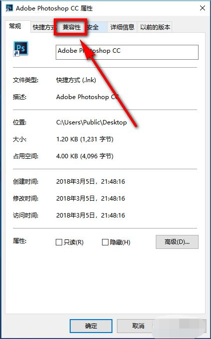 Win10X系統(tǒng)使用不了PS怎么辦？PS運行時配置錯誤怎么辦？