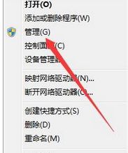 Win8.1系統找不到媒體流選項怎么辦？