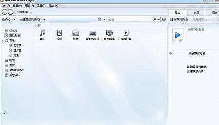 Win8.1系統找不到媒體流選項怎么辦？