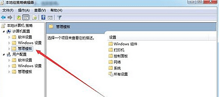 Win8.1系統找不到媒體流選項怎么辦？