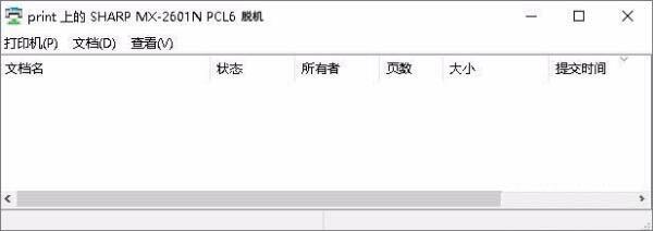 Win7旗艦版連接打印機失敗錯誤0x00000002如何解決？