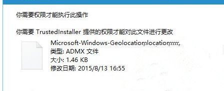 Win10系統打開組策略提示“命名空間已被定義”怎么解決？