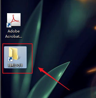 Win7旗艦版如何快速打開(kāi)電腦隱藏文件或文件夾？