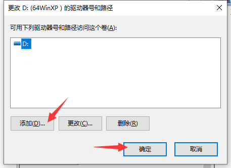 Win7旗艦版移動硬盤無法識別怎么回事？