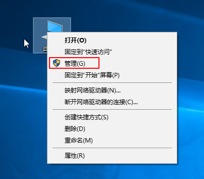 Win7旗艦版移動硬盤無法識別怎么回事？