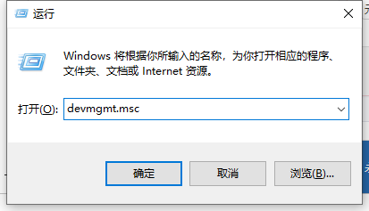 Win7旗艦版移動硬盤無法識別怎么回事？