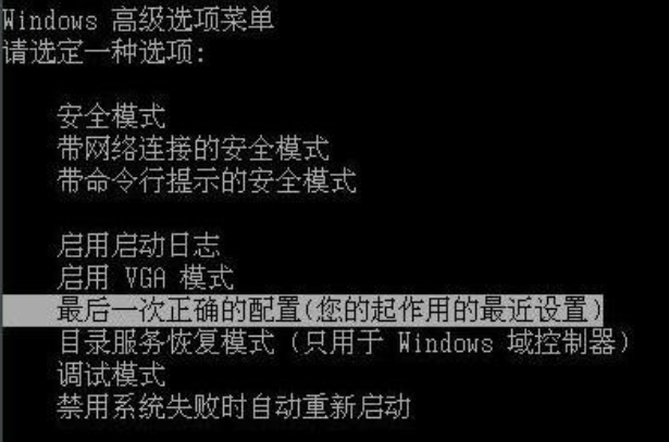 Win7旗艦版系統(tǒng)出現(xiàn)0xc00000e9錯誤信息怎么解決?
