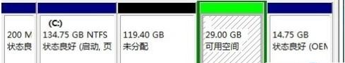 Win7旗艦版磁盤未分配空間無法新建分區怎么回事？