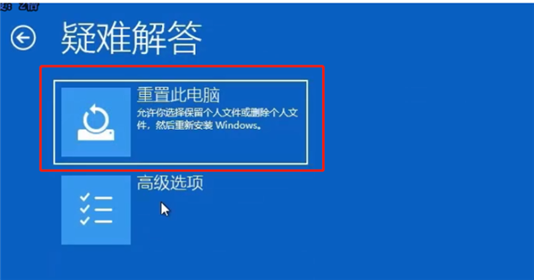 Win10怎么跳過自動修復？