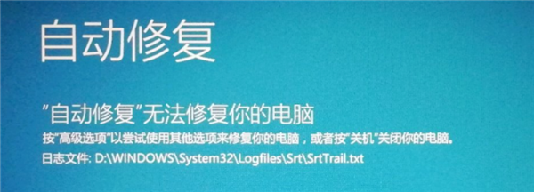 Win10怎么跳過自動修復？