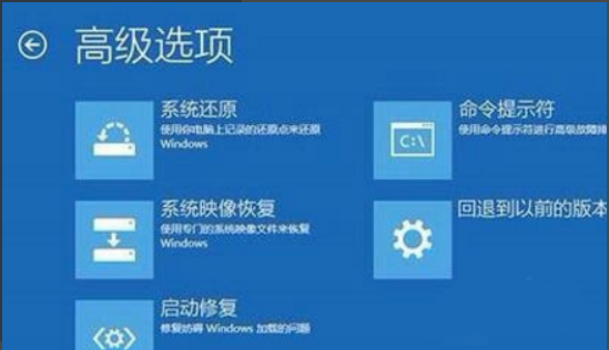 Win10怎么跳過自動修復？