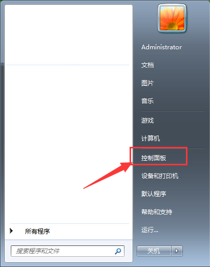 Win7桌面文件名亂碼是什么原因?Win7桌面文件名亂碼怎么辦?