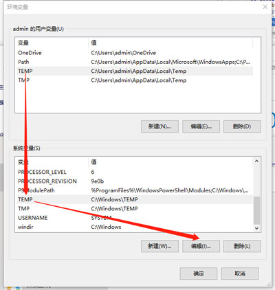 Win10照片查看器內存不足怎么解決？