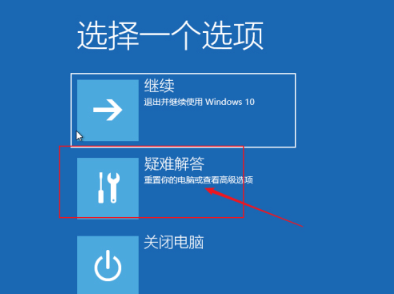 Win10電腦正在關機一直轉圈怎么辦？
