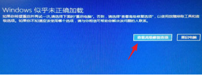 Win10電腦正在關機一直轉圈怎么辦？