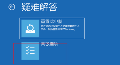 Win10電腦正在關機一直轉圈怎么辦？