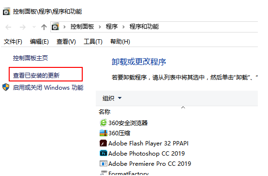 Win10電腦正在關機一直轉圈怎么辦？