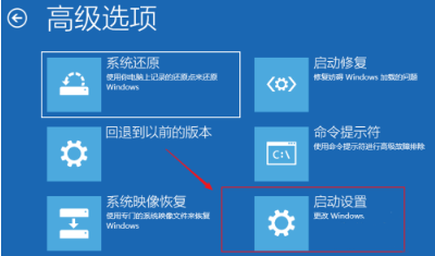 Win10電腦正在關機一直轉圈怎么辦？