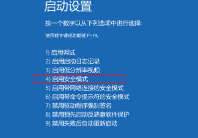 Win10電腦正在關機一直轉圈怎么辦？