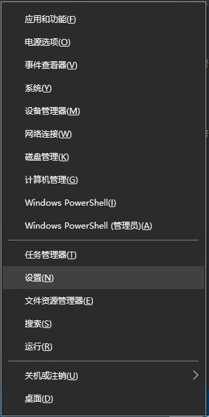 Win10開發人員模式怎么打開？Windows設置開發者模式打開方法