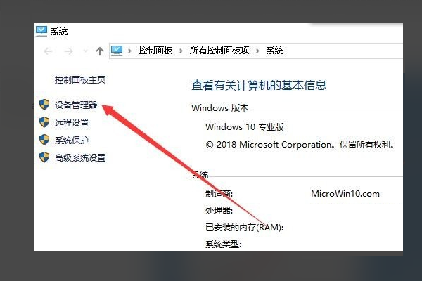 Win10移動熱點打不開怎么辦？Win10移動熱點打不開解決方法