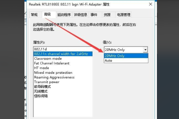 Win10移動熱點打不開怎么辦？Win10移動熱點打不開解決方法