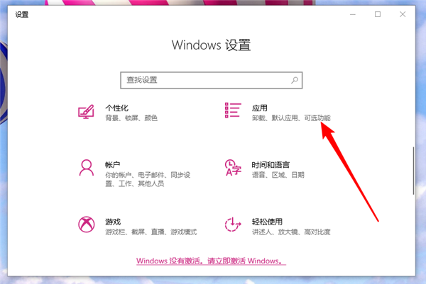 Win10重裝系統(tǒng)后電腦有雜音滋滋滋怎么解決？