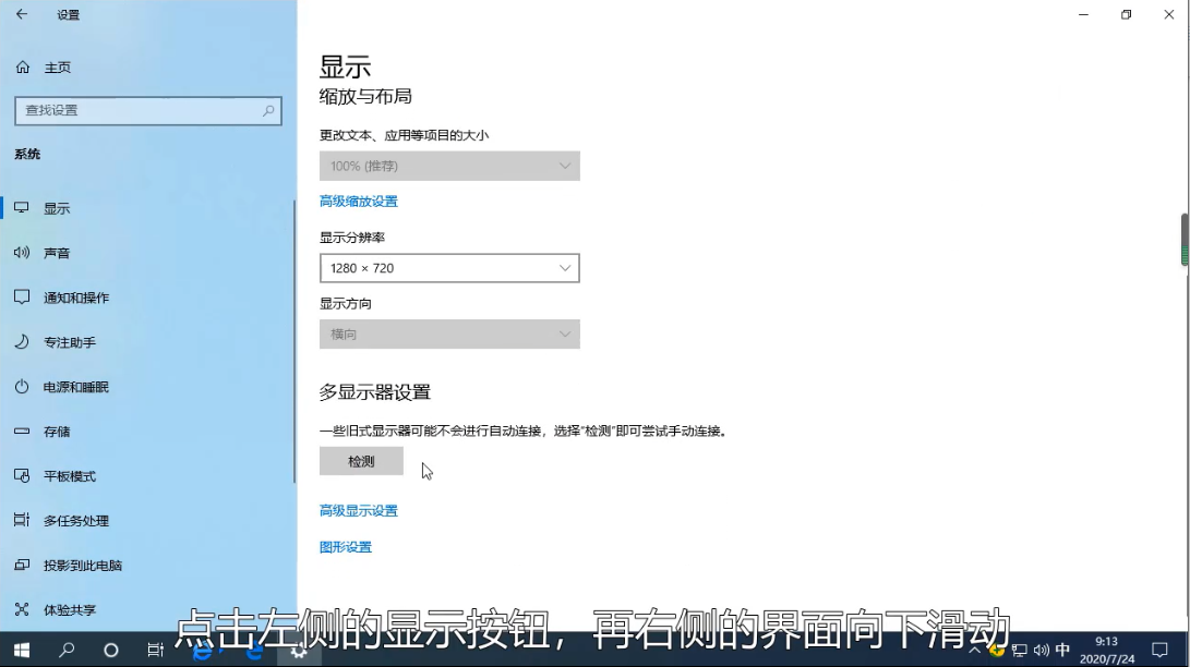 Win10專業版系統怎么查看電腦顯存?
