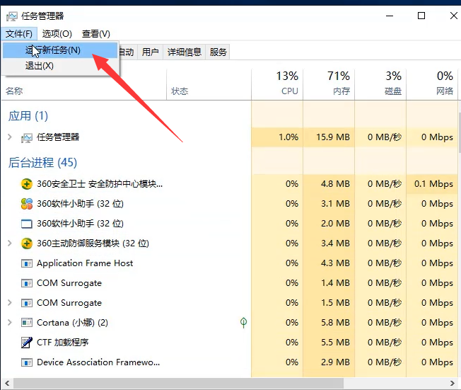 Win10專業版無法打開內置應用怎么處理?