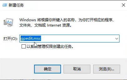 Win10專業版無法打開內置應用怎么處理?
