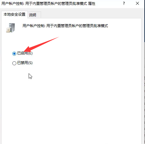 Win10專業版無法打開內置應用怎么處理?