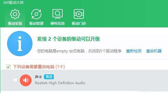 Win10專業(yè)版系統(tǒng)groove無法播放音樂提示0x8007007e怎么辦?